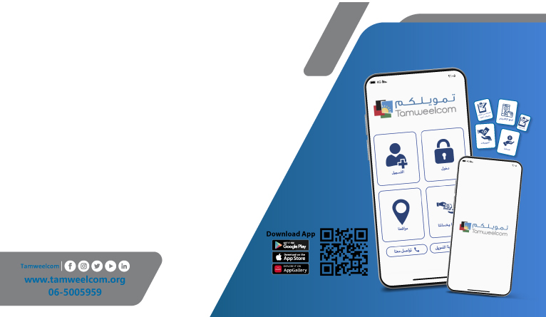 Tamweelcom Mobile