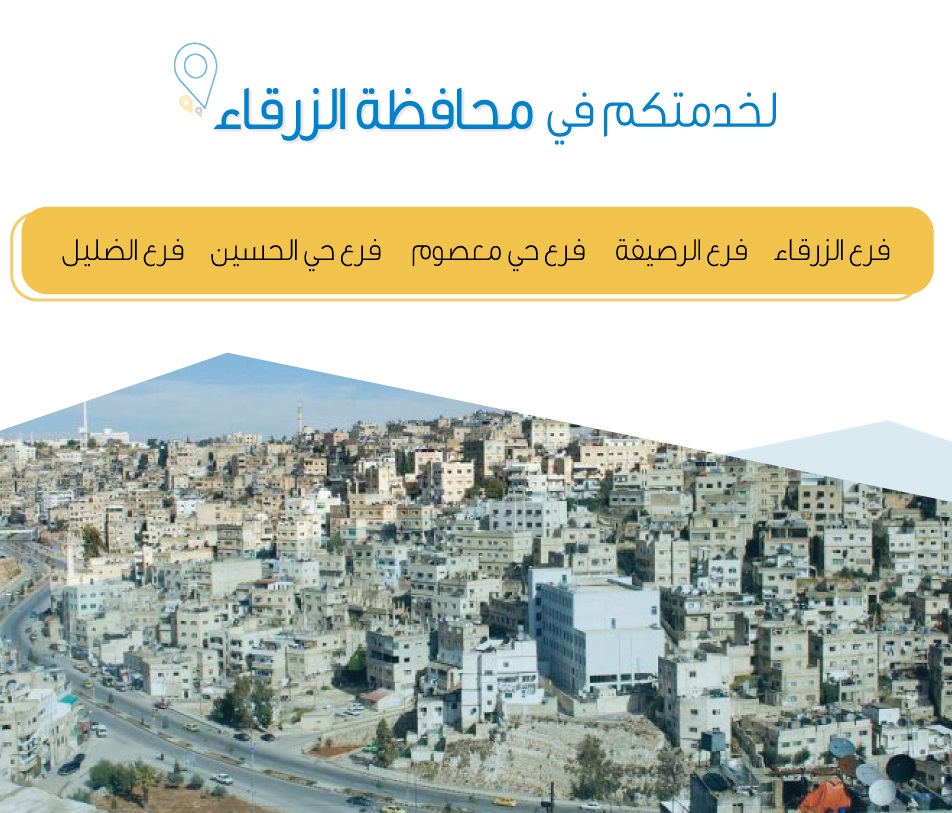 فرع حي الحسين
