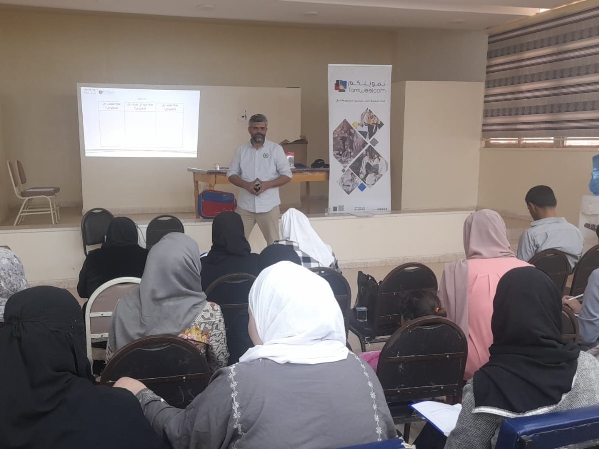 محاضرة الثقافة المالية - محافظة المفرق/ البادية الشمالية
