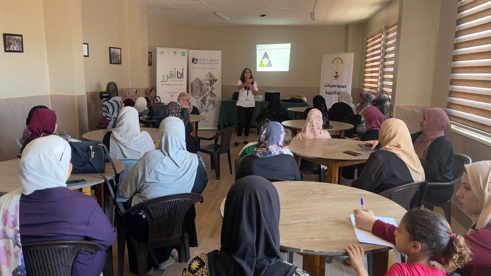 Educational Lecture - Information Security and Cyber ​​Security-Jerash