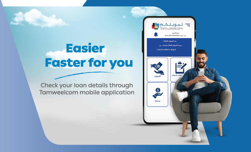 Tamweelcom Mobile