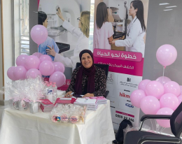 جلسات التوعية بسرطان الثدي