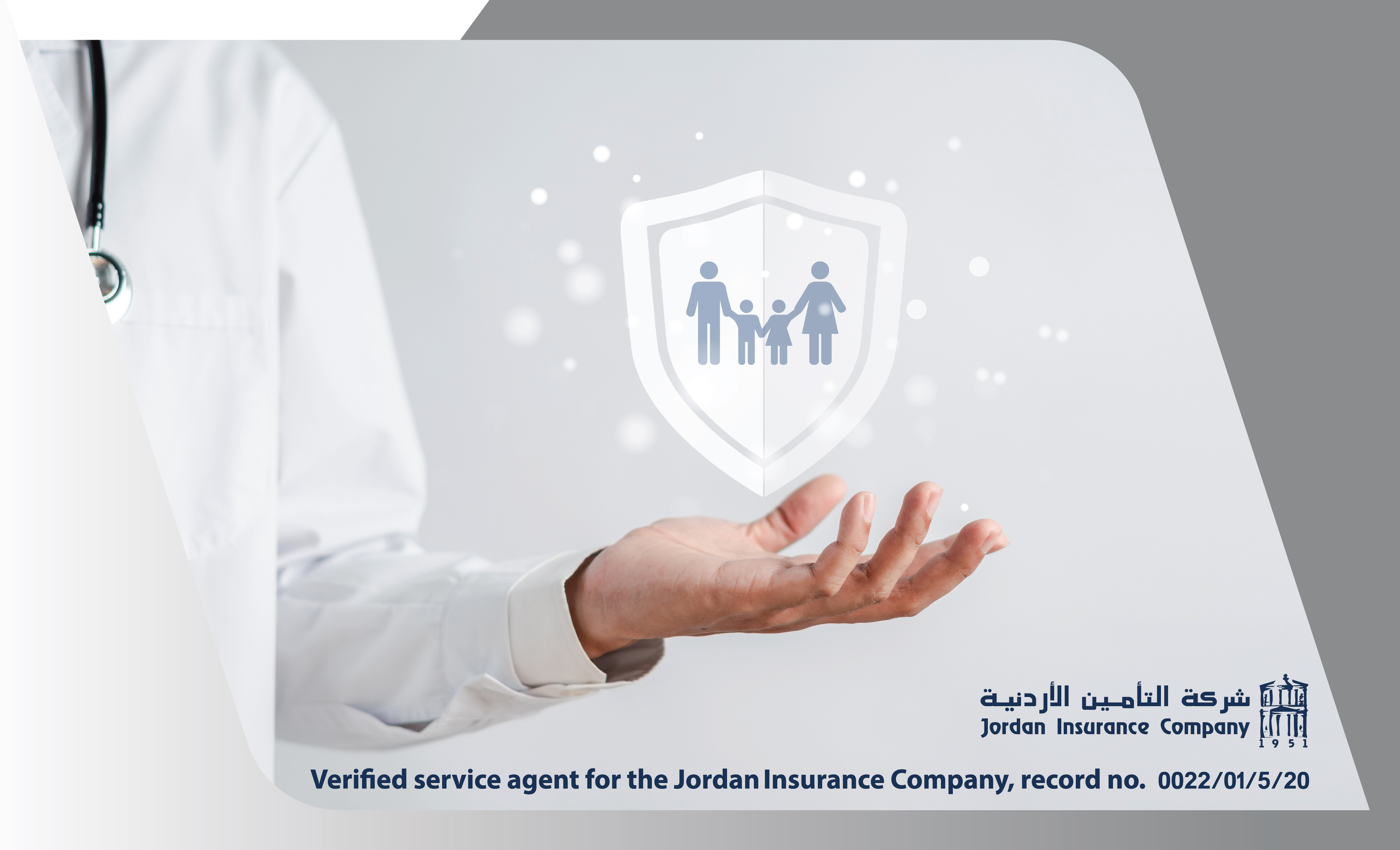 Insurance Solutions