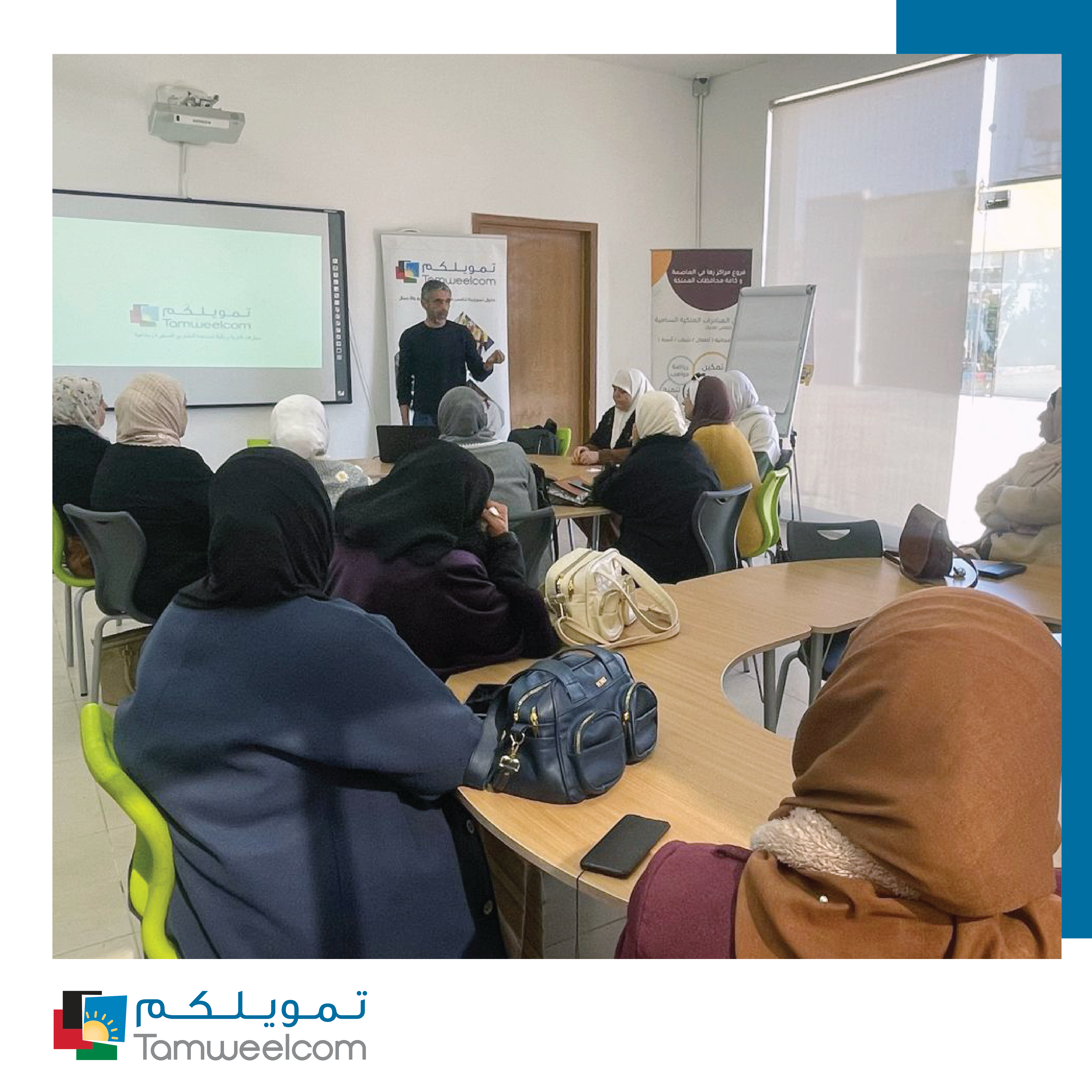 محاضرة الثقافة المالية - محافظة الكرك