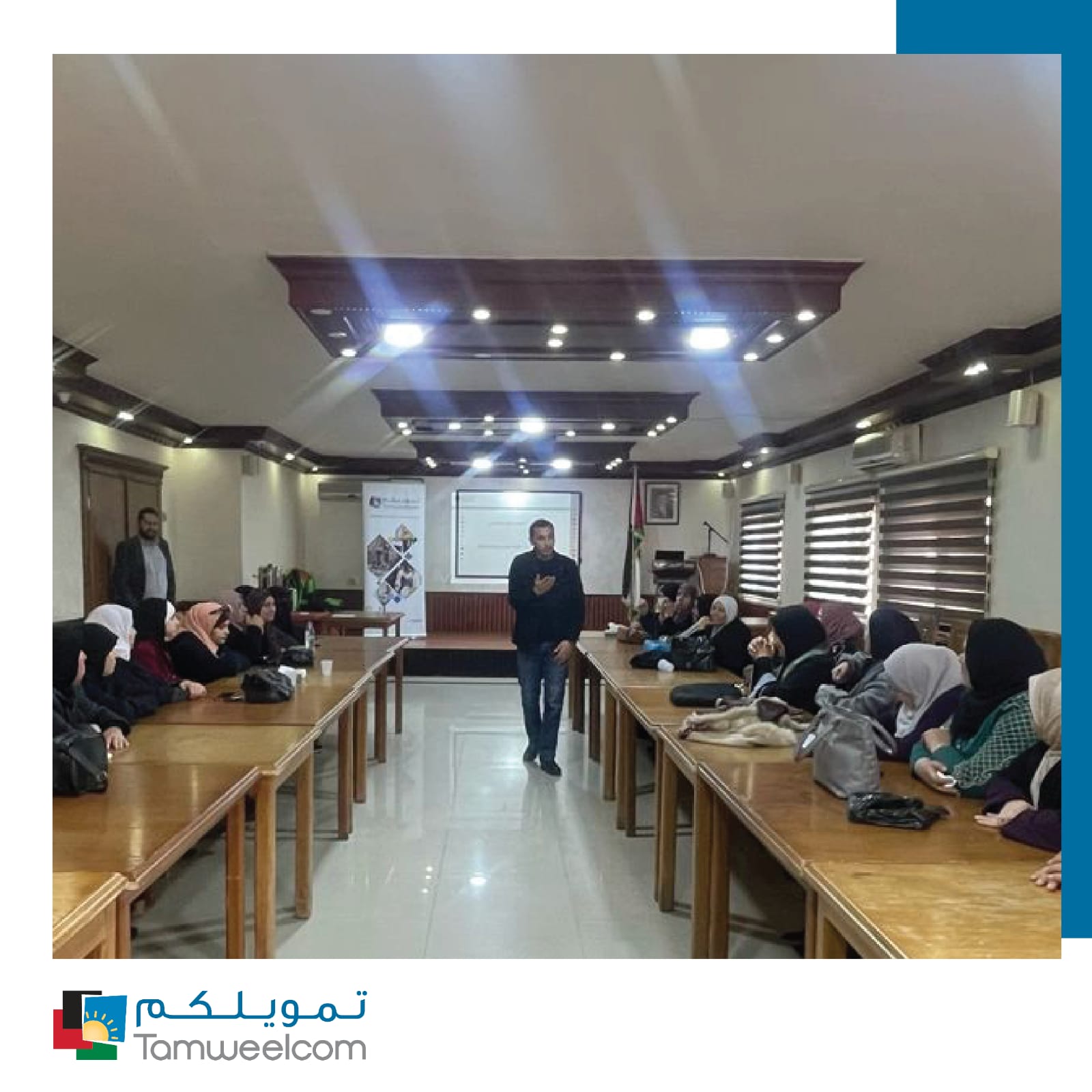 Information Security and Cyber ​​Security Lecture - Irbid