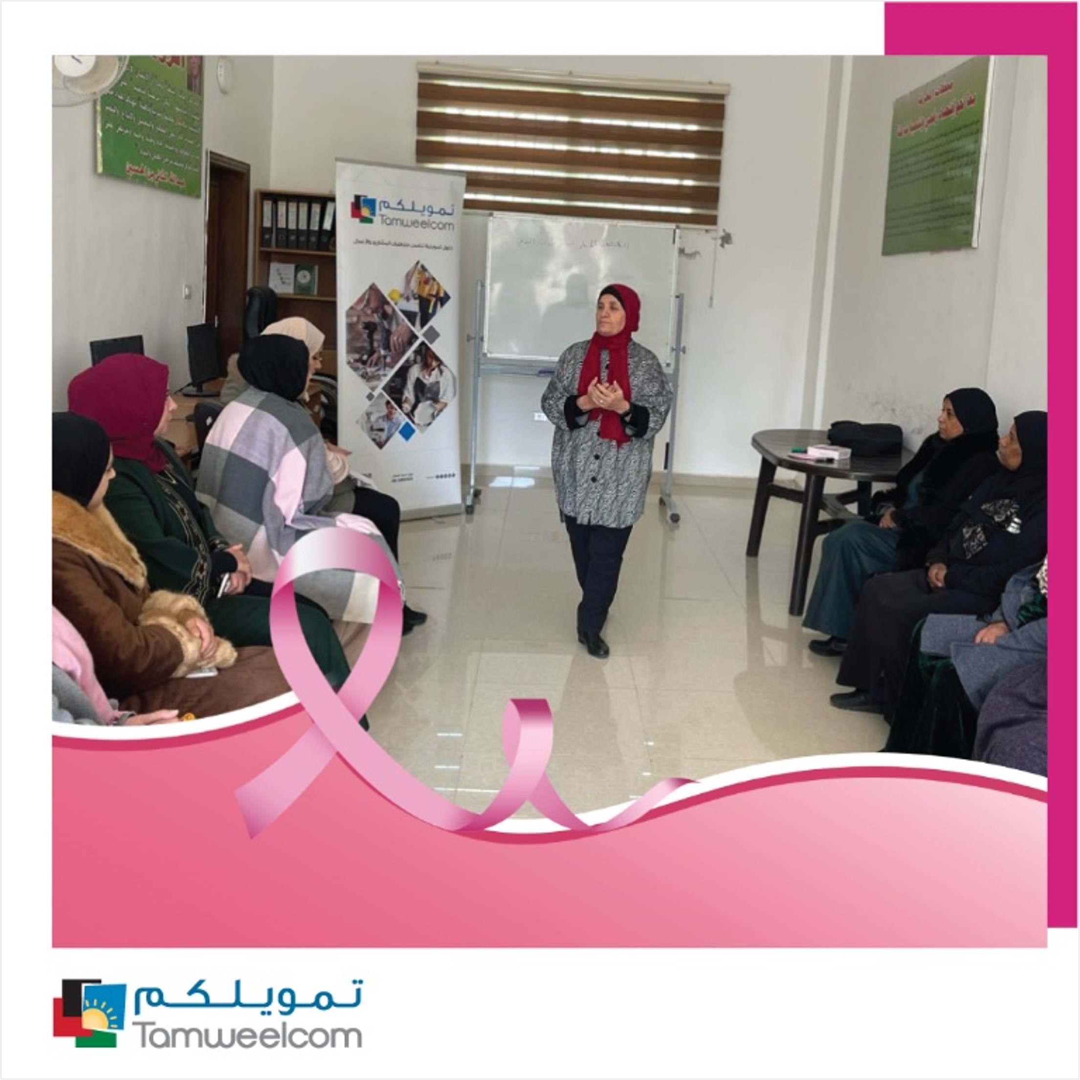 AWARENESS LECTURE ON BREAST CANCER