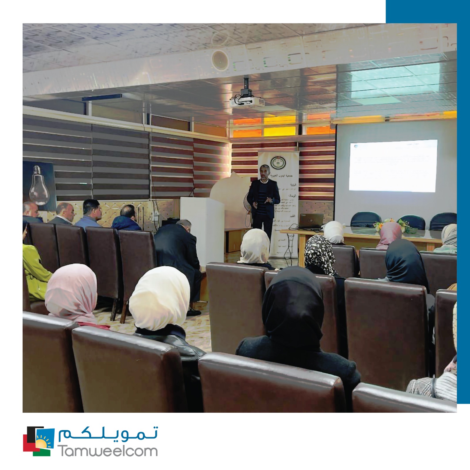 Financial culture lecture - Irbid