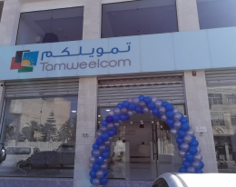 انتقال فرع سحاب إلى موقعه الجديد