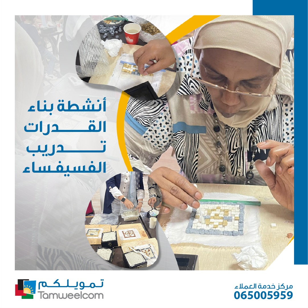 Mosaic art course
