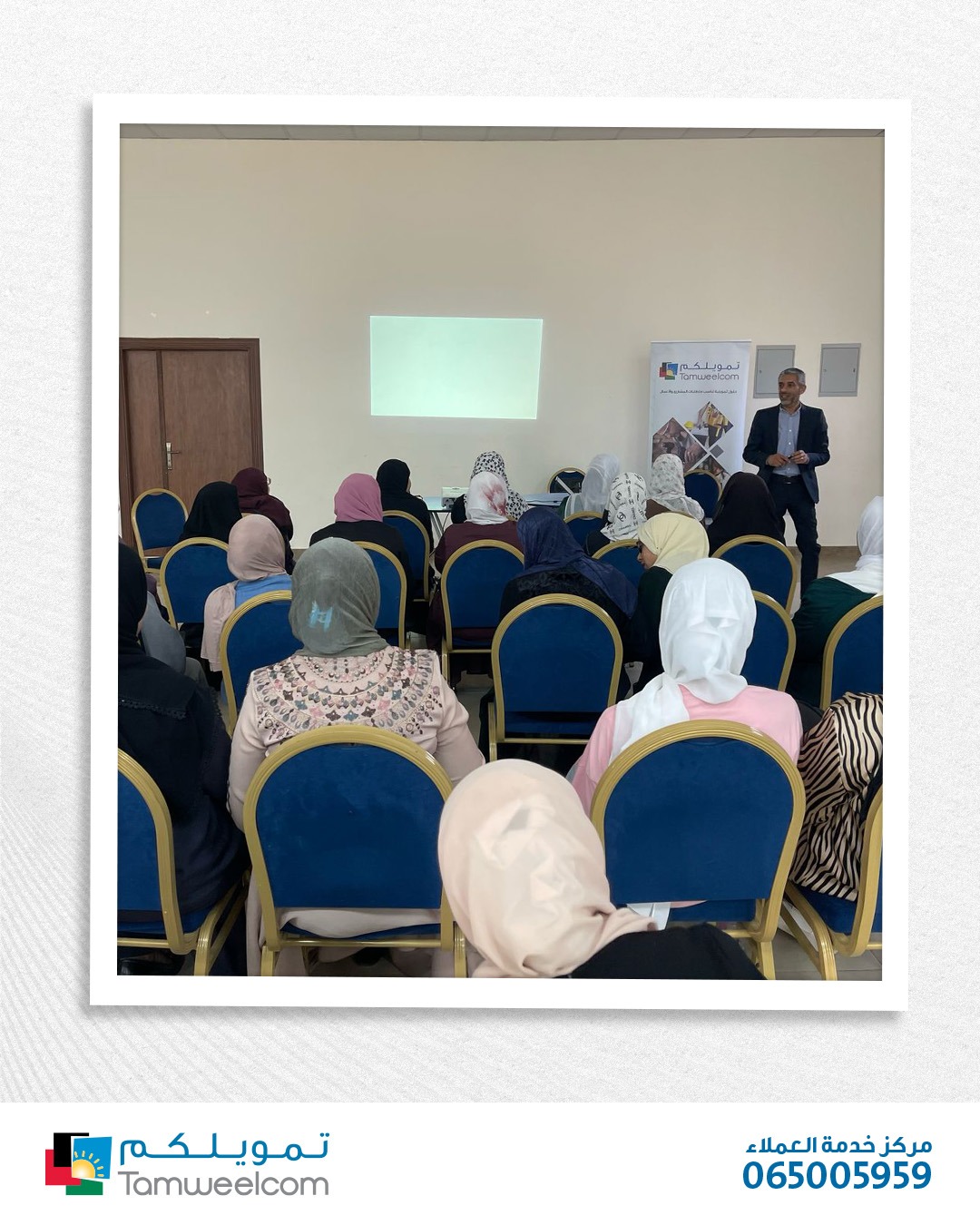 Financial Culture Lecture - Southern Shouneh District